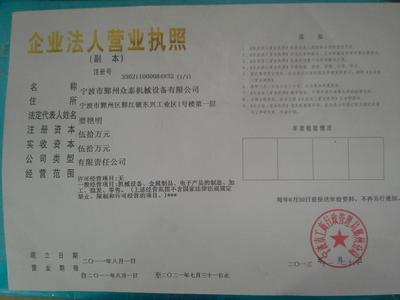 拋光機(jī)價(jià)格解析與環(huán)保型拋光機(jī)選購指南——寧波市鄞州眾泰機(jī)械設(shè)備銷售部