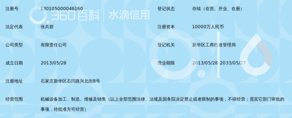 河北軍威機械制造有限公司 深耕機械設備銷售，助力中國工業發展
